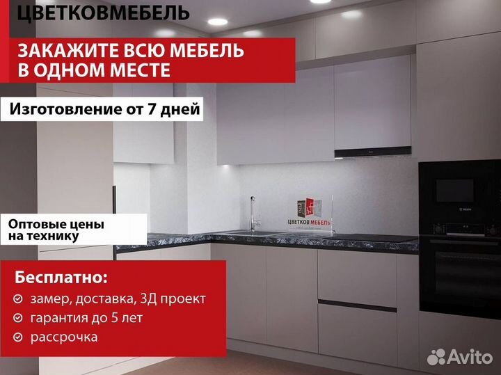 Кухонные гарнитуры в современном стиле артикул 745