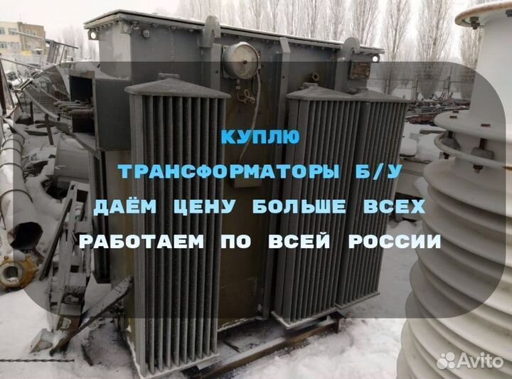 Силовой трансформатор тм 16 000/6 ква бу