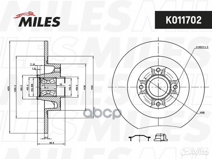 Диск тормозной задний с подшипником renault MEG