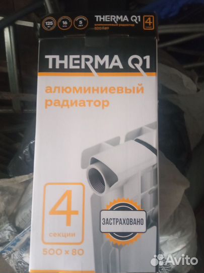 Радиатор отопления алюминиевый 500