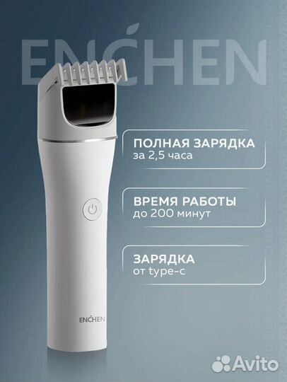 Машинка для стрижки волос, тример Enchen Boost2