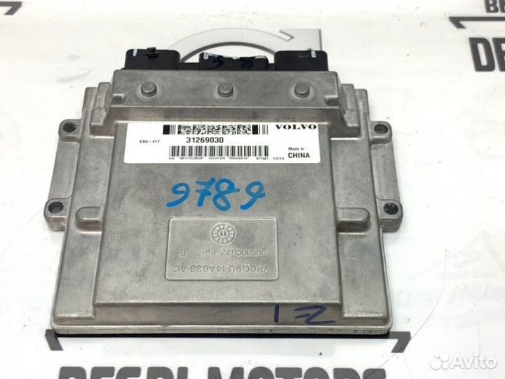 Блок управления двс ECM 2.0 Volvo С30 S40 V50 04