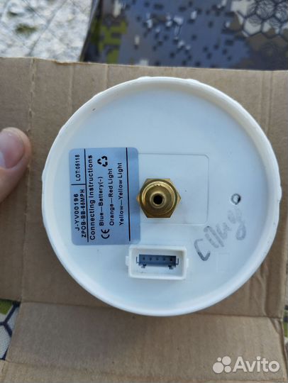 Спидометр морской