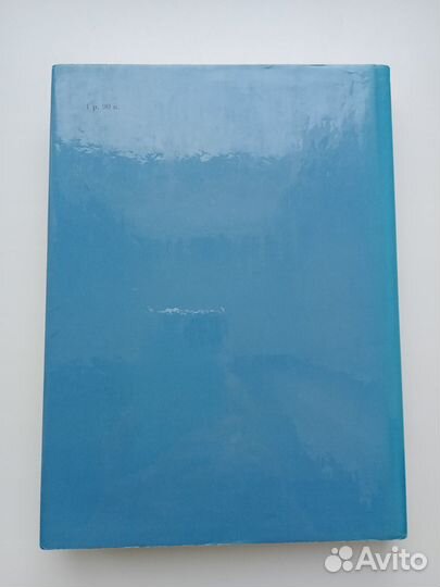 Книги и альбомы по искусству