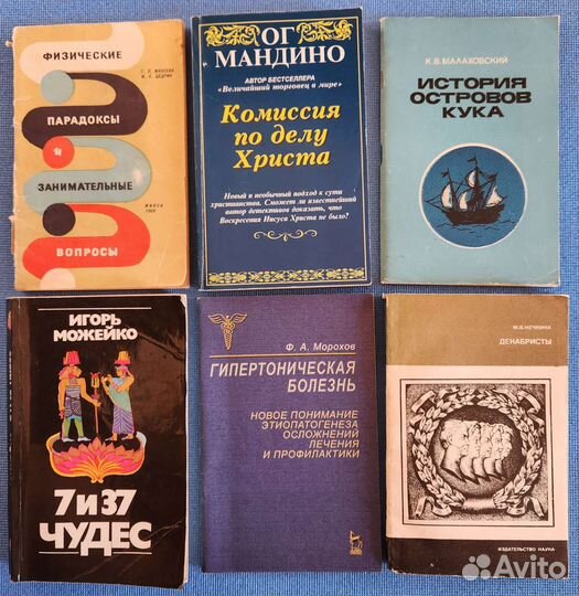 Книги и тесты