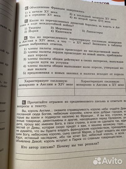 Рабочие тетради и контрольные работы