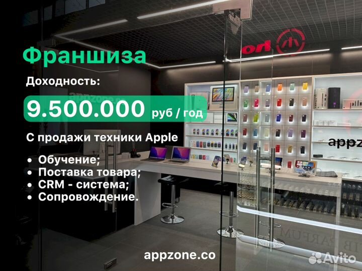 Магазин умная техника