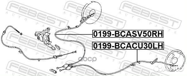 Трос ручника правый lexus RX 03-08 0199-bcacu30