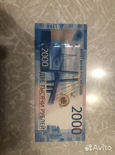 Купюра с красивым номером