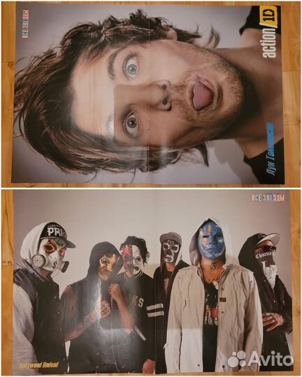 Плакаты из журналов 