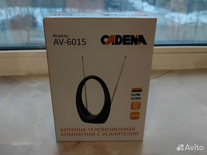 Антенны телевизионные комнатные cadena