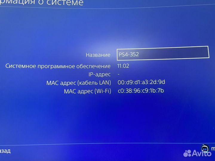 Sony PS4 500gb 2 джостика tmn10