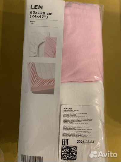 Постельное белье IKEA новое, коробка для хранения