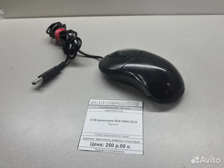 Надежные USB проводные мышки от известных брендов