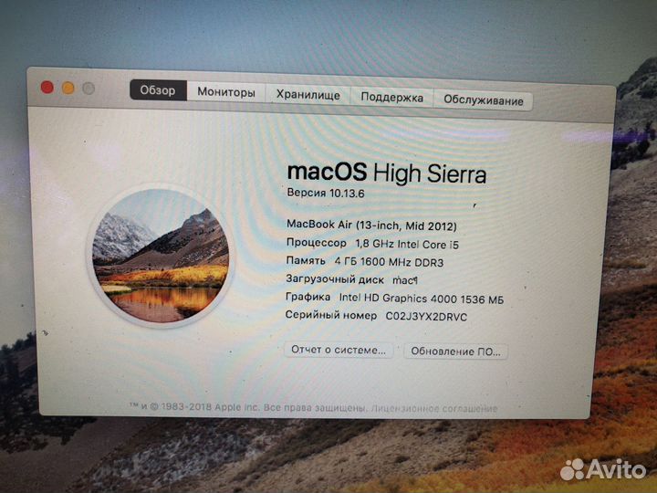 Macbook air A1466 2012г