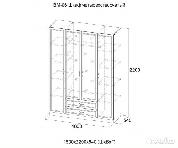 Шкаф 