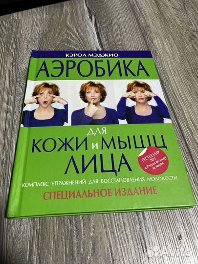 Книга 
