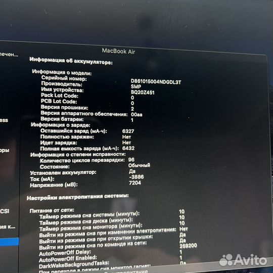 Apple MacBook Air 13 i5