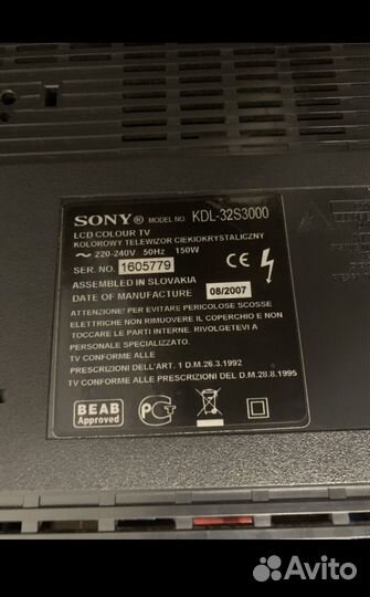 Телевизор Sony