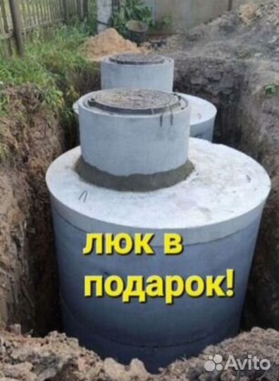 Кольцо жби колодезные кольца