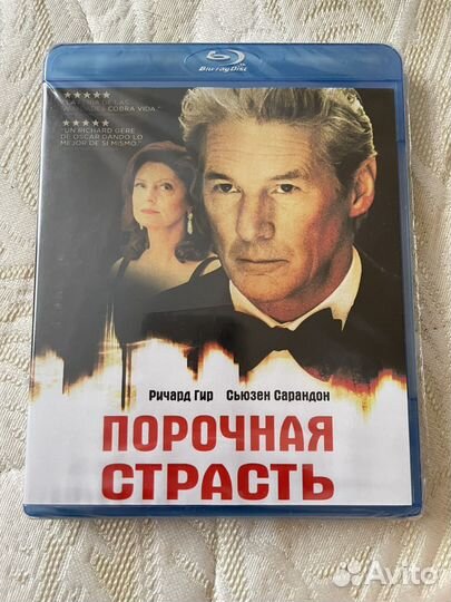 DVD диски фильмы и мультфильмы