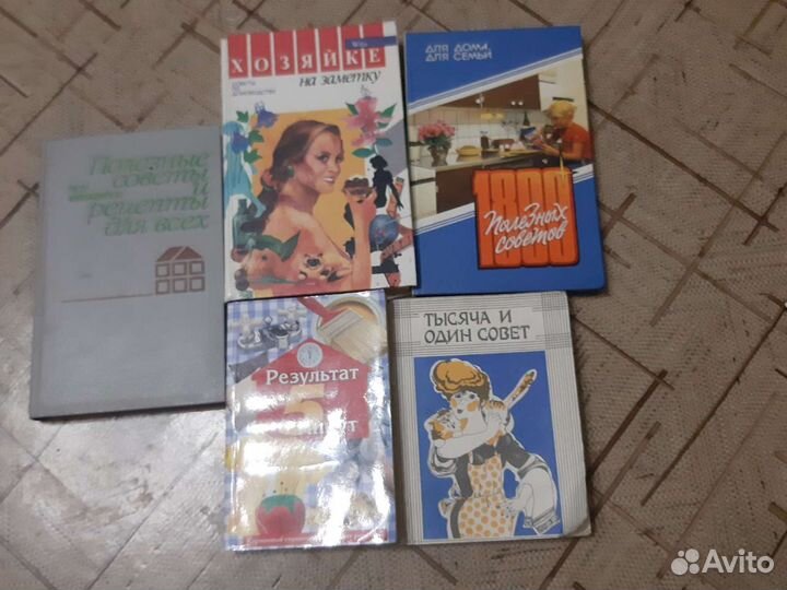 Книги на разную тематику