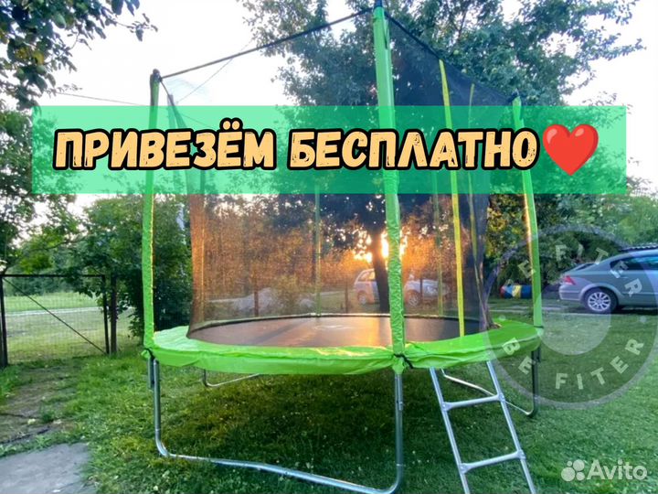 Батут для дачи