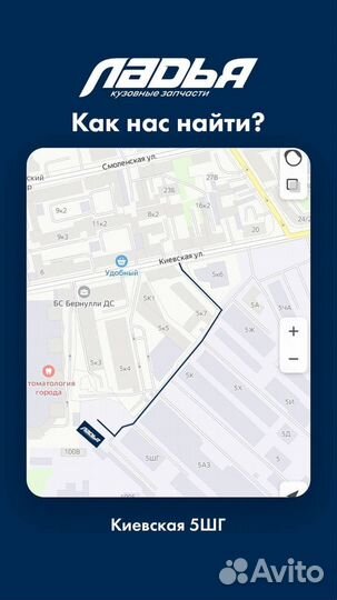 Наконечник рулевой hyundai solaris 17- / KIA RIO 1