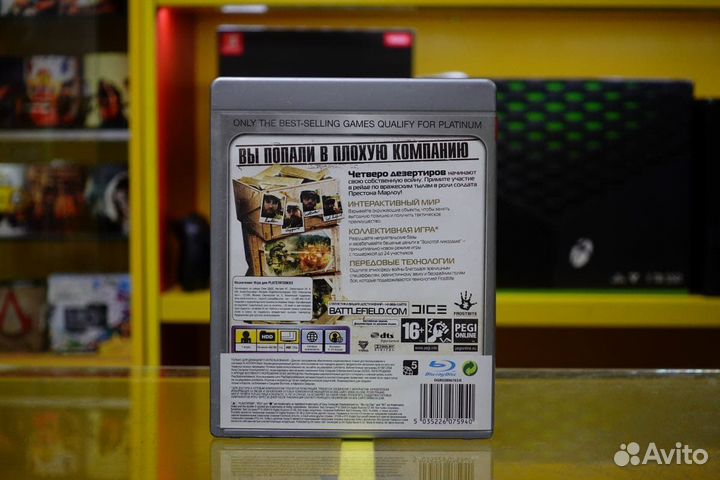 Battlefield: Bad Company (PS3, англ, бу)