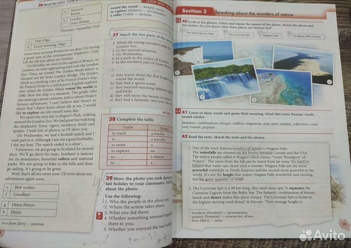 Английский язык. Учебники и рабочая тетрадь