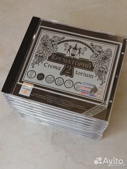 Новые CD диски Крематорий