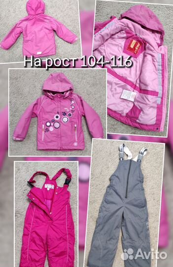 Лыжные зимние куртка штаны жилет девочки 110-170