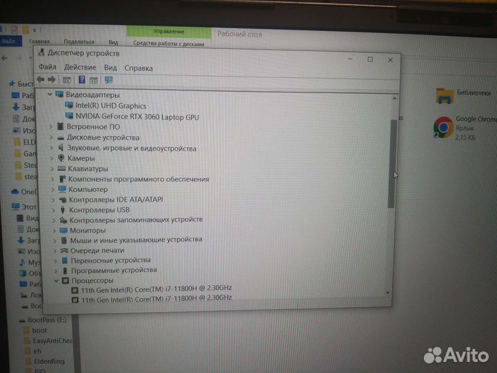 Игровой Ноутбук Thunderobot