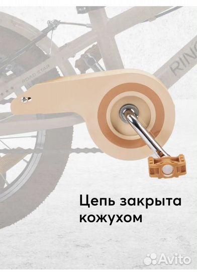 Велосипед happy baby