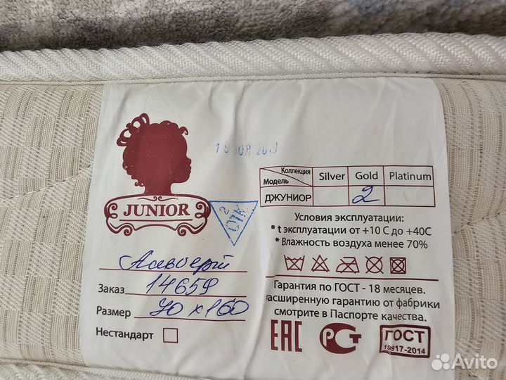 Матрац детский