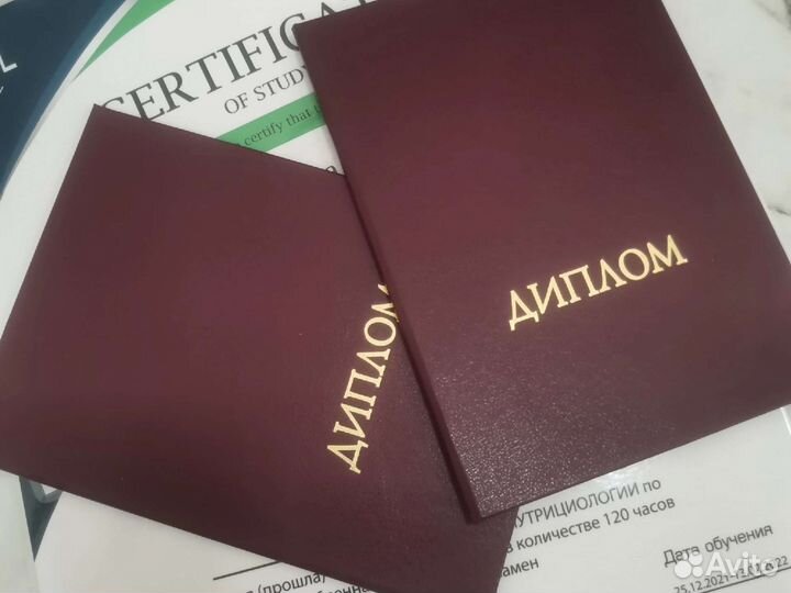 Нутрициолог, подбор питания