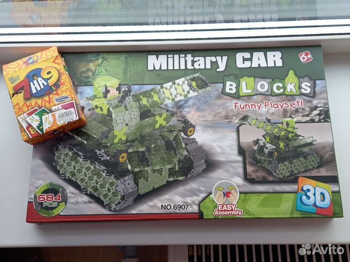 Детские игры, Моурин Хайрон 7на9, Military3Dкубики