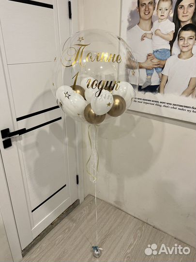 Воздушные шары