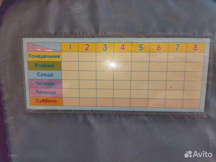 Рюкзак школьный ранец