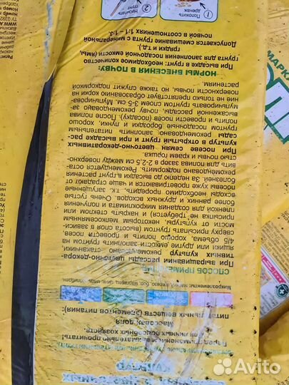Грунт универсальный
