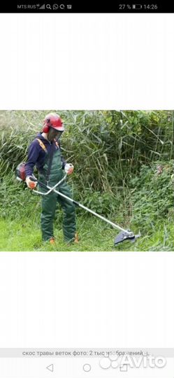 Уборка участка Демонтаж вывоз мусора