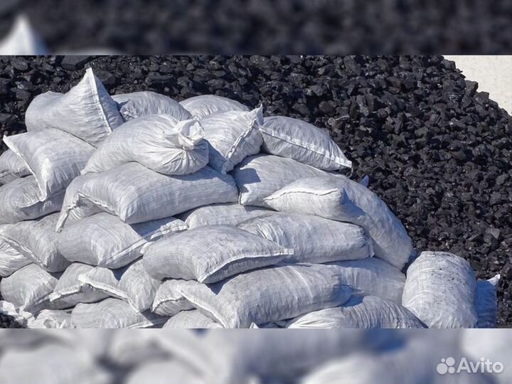 Уголь каменный