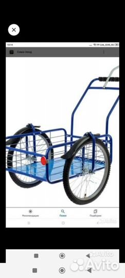 Велосипед stels и велоприцеп