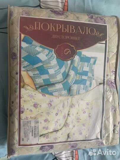 Одеяло/покрывало новое