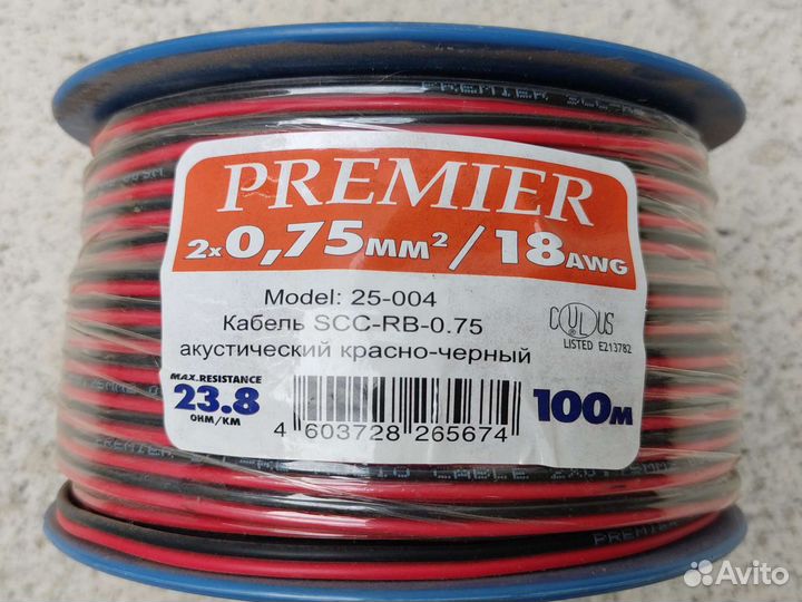 Акустический кабель premier 2x0.75