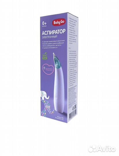 Аспиратор электрический новый