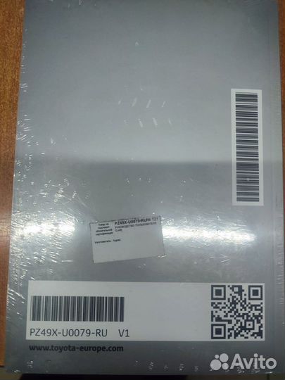 Руководство по эксплуатации toyota CHR