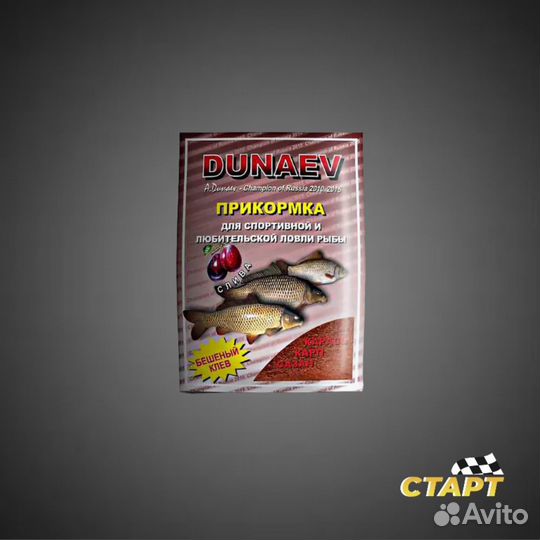 Прикормка Dunaev Карп