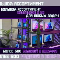 Игровой ноутбук Asus ROG Strix - Ryzen 7- RTX 3060