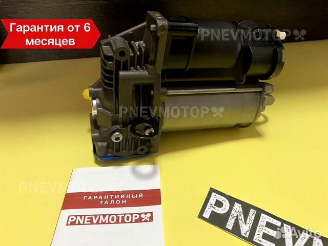 Компрессор пневмоподвески Mercedes Benz w164 GL ML купить в Москве | Авито